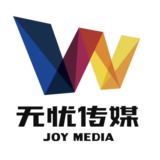 无忧传媒 企业 Logo