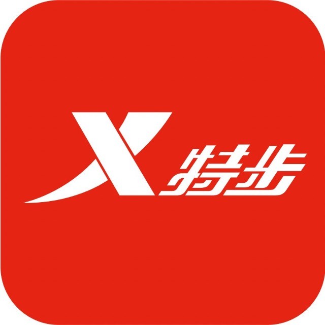 特步 企业 Logo