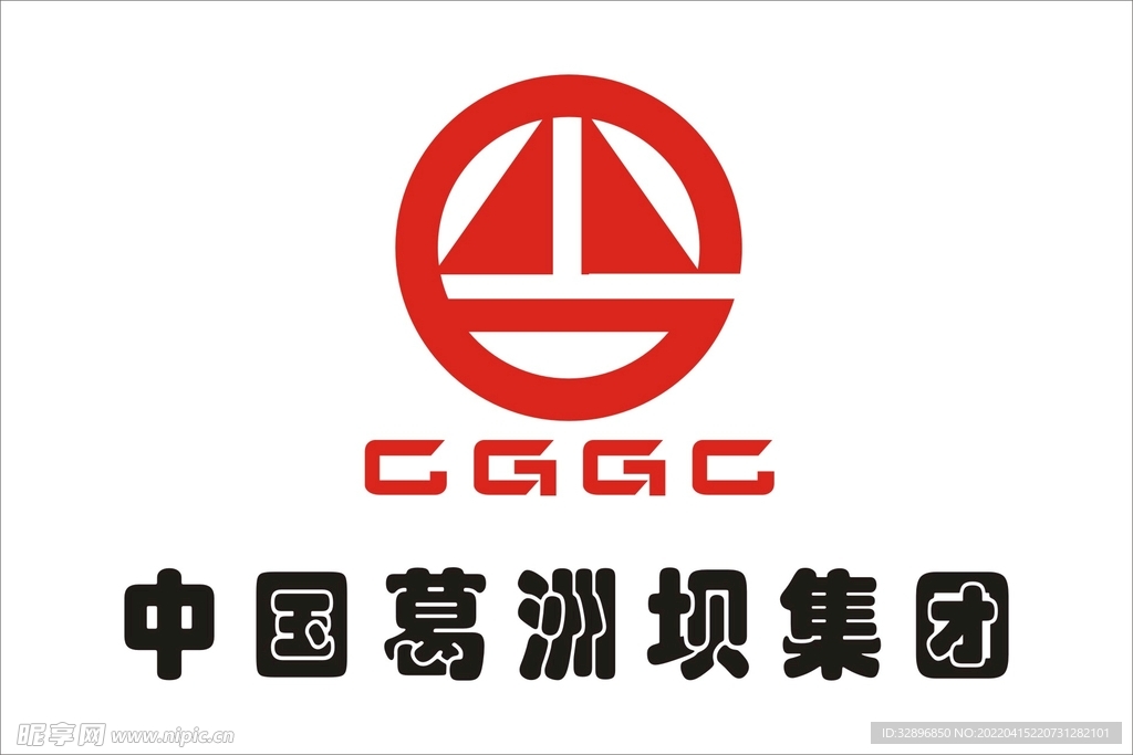 中国葛洲坝集团建设工程有限公司 企业 Logo
