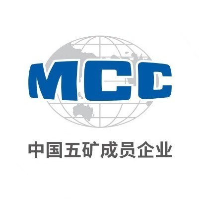 中国中冶 企业 Logo