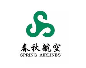 春秋航空股份有限公司 企业 Logo