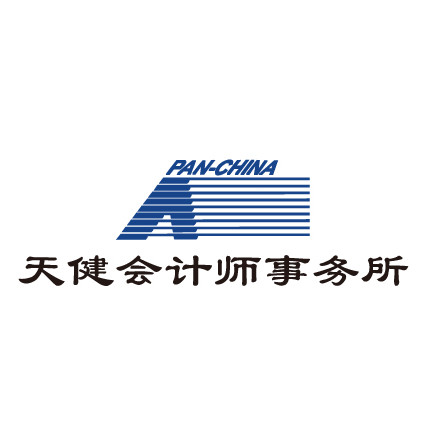天健会计师事务所 企业 Logo