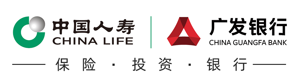 中国人寿-广发银行 企业 Logo